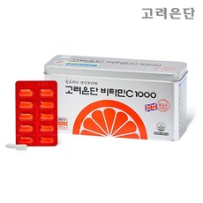 고려은단 비타민c 1000 300정 10개월분