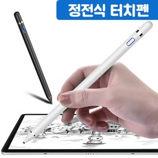 ipad 안드로이드 태블릿 드로잉 연필 2in1 용량 성 스크린 터치 아이패드펜슬, 검정