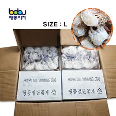 배동바지 냉동 절단 꽃게S 수입산 5.4kg, 1box, 5.4kg S사이즈