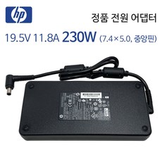 주연테크 리오나인 L9T27S 노트북 충전기 19.5V 11.8A 230W 외경 5.5mm 아답터 + 케이블, HP 230W + 변환케이블 + C15 케이블