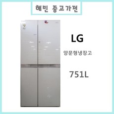 중고냉장고 LG 디오스 양문형 냉장고 751L, R-T751LBDWS