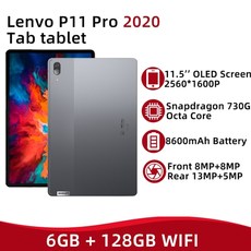 휴대용 WIFI 태블릿 pc 게임용 넷북 10인치 11인치 글로벌 펌웨어 패드, 기준, 6g 128g 프로 2020