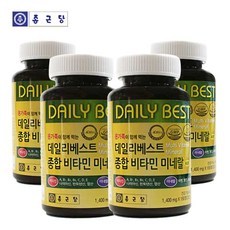 종근당 데일리베스트 종합비타민미네랄 1400mgx180정, 4병 24개월분