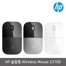 HP 슬림형 무선 마우스, 화이트, Z3700