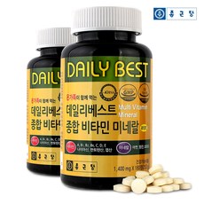 종근당 종합비타민미네랄 12개월분 비타민세트, 2병