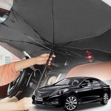 차량햇빛가리개 그랜져HG 앞유리커버 차박 우산형 햇빛가리개, 대형