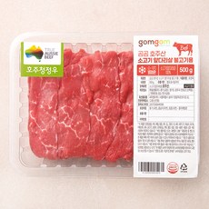 곰곰 호주산 소고기 앞다리살 불고기용 500g (냉장), 1개
