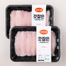 무항생제 인증 갓잡은 닭 안심 (냉장), 400g, 2개