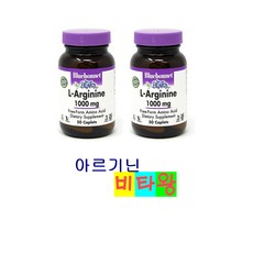 Read more about the article 시트루아르기닌 최저가 상품 정보